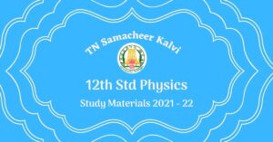 TN Samacheer Kalvi 12th Std Physics Study Materials 2021 - 22
