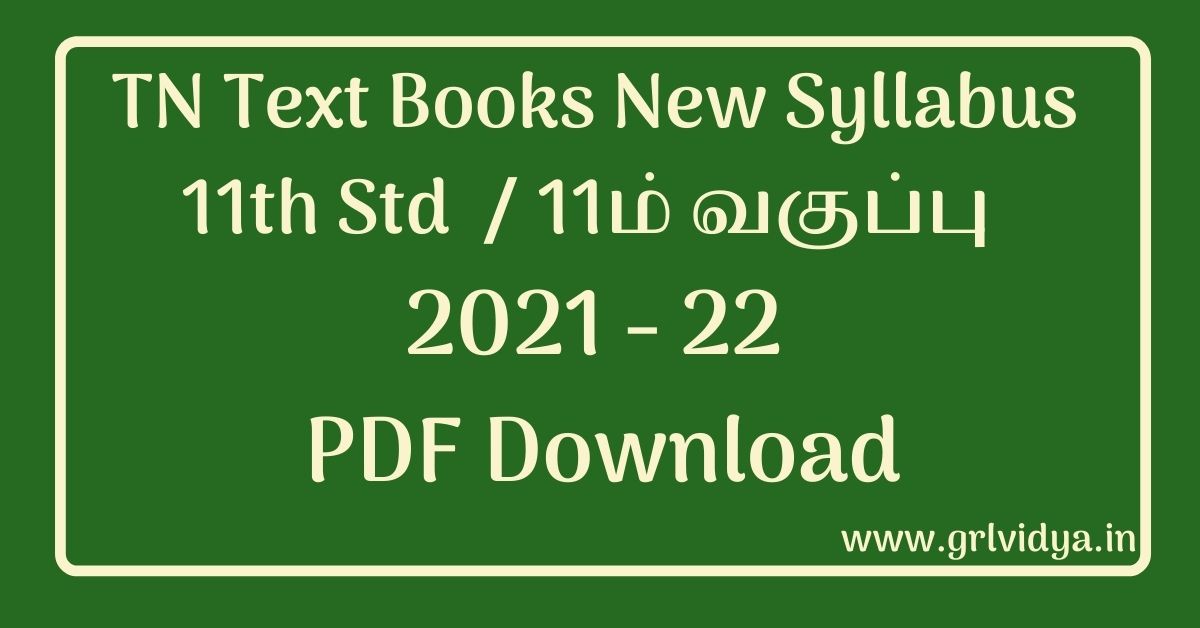 tn 11th new syllabus text books
